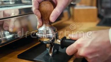 咖啡师正在咖啡厅里<strong>按压</strong>地咖啡，并使用<strong>机器</strong>制作咖啡